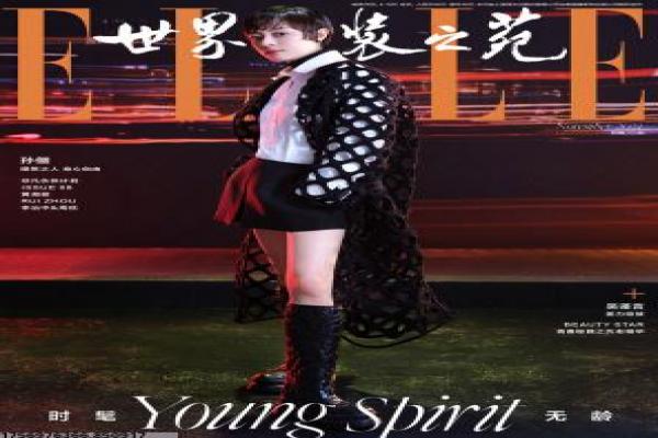 《巴啦啦小魔仙大电影》|亲子观影指南