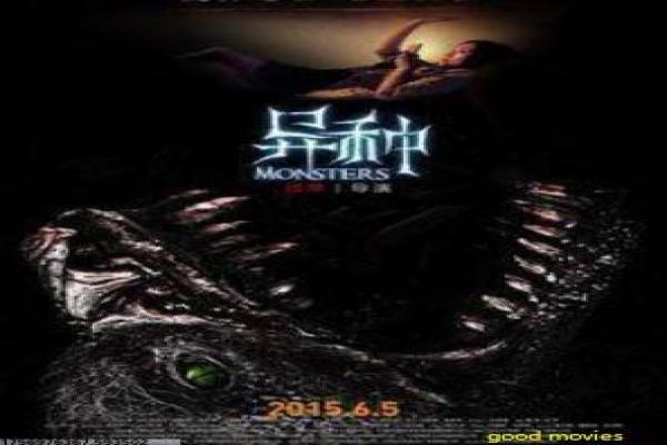 Tale of Tales故事讲解深度,情节秘闻
