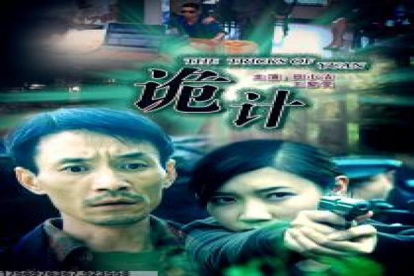 《恋爱先生》剧情分集解析,恋爱先生的都市爱情与搞笑攻略拍摄故事