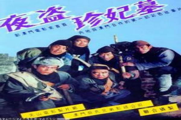 赵本山落叶归根公路喜剧情节详解还原