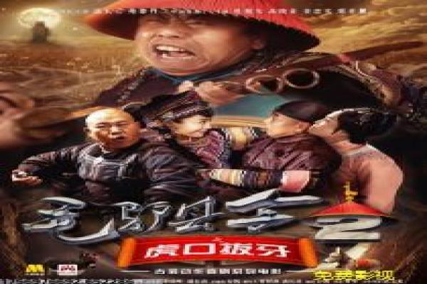 《吧啦啦小魔仙》大电影幕后揭秘与成长故事解读