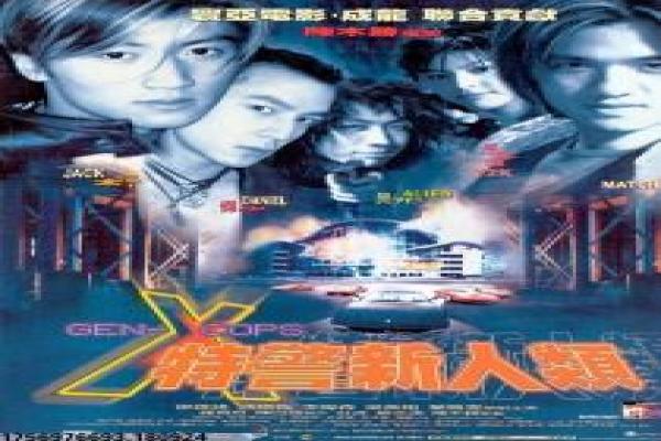 《三生三世十里桃花》|电影版剧情全复盘