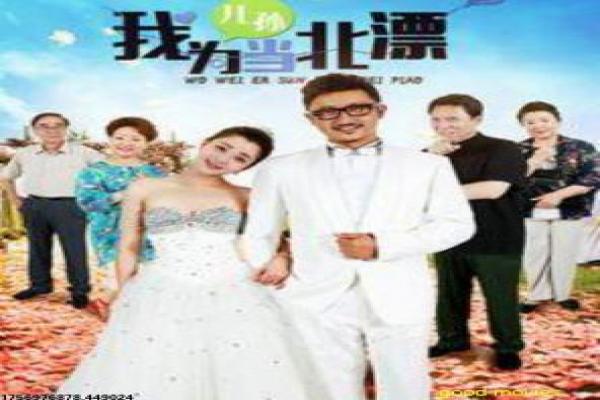 《战狼》吴京电影剧情解析|硬核动作故事与幕后揭秘
