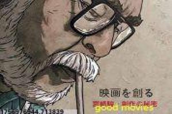 《那些年我们一起追的女孩》|地域文化与方言