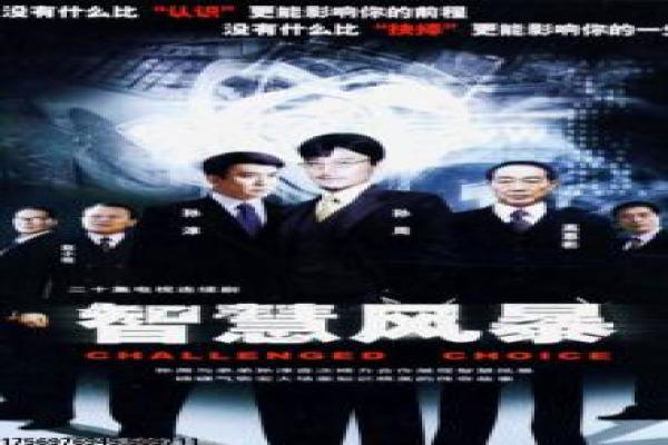 《三国演义老版》剧情全集解析,三国英雄的史诗争霸与经典拍摄幕后