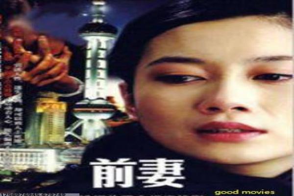 The Hangover影视解析全面,主题情感