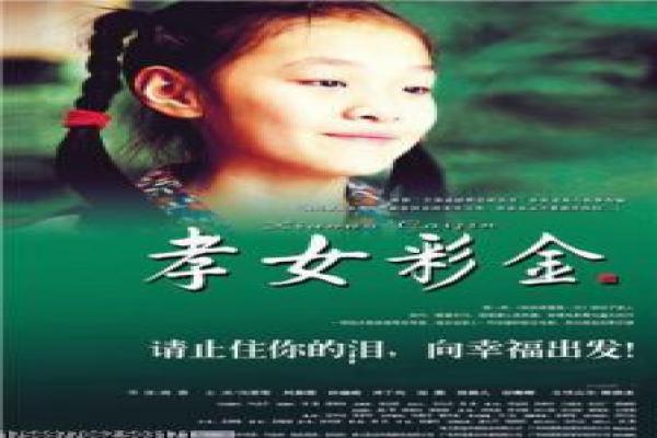 《敌营十八年》第三部剧情复盘|谍战故事与幕后花絮
