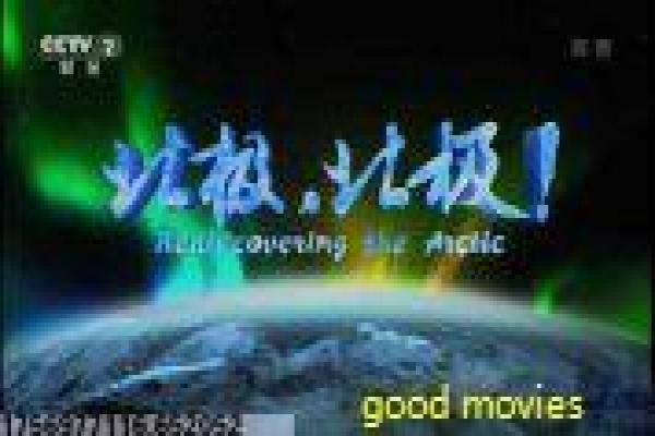 《恋了爱了》分集解读——复杂家族爱恨与情感撕裂故事