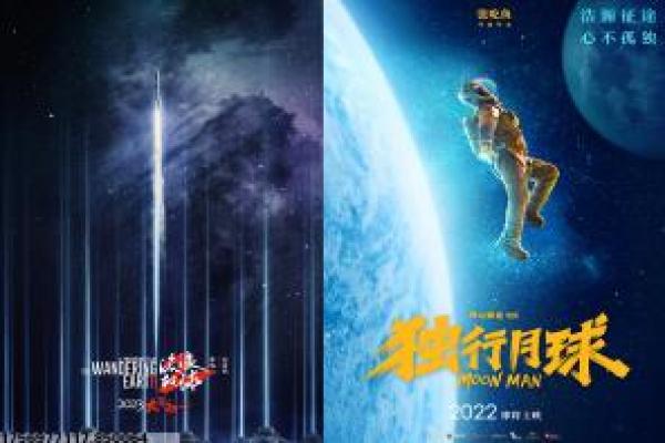 龙珠传奇分集剧情宫廷设定,权谋冲突与角色解析