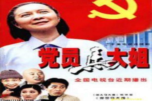 谎言2014韩国伦理设定与情感线解析