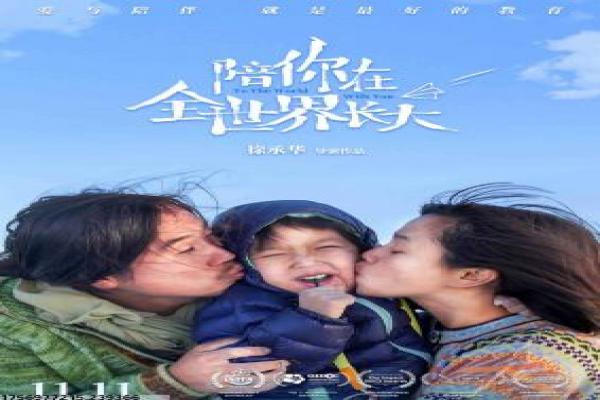 Passenger影视解析全面,团队故事揭示