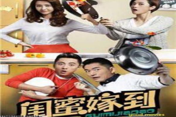 《心灵之地Heartland》电影故事完整讲解与人物关系分析