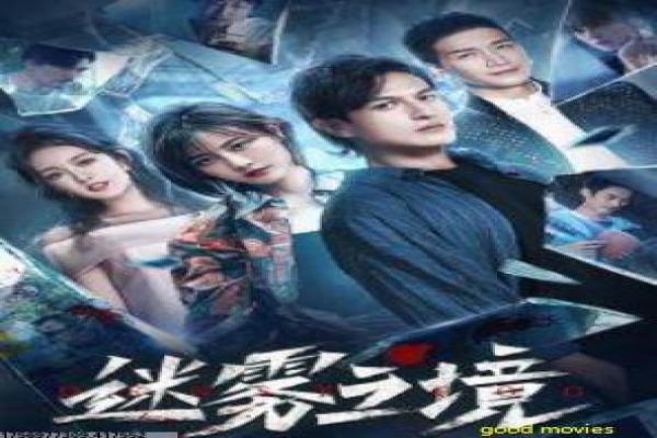 因为爱情有晴天情感纠葛,家庭设定与人物关系解析