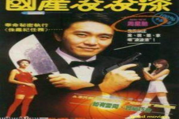 《食物链》社会隐喻与剧情发展全景解析
