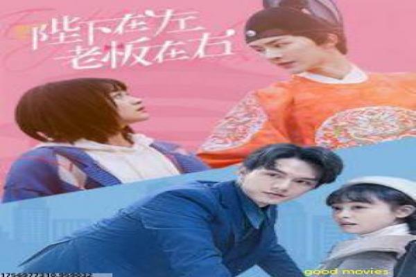 我的1997香港回归背景设定讲解
