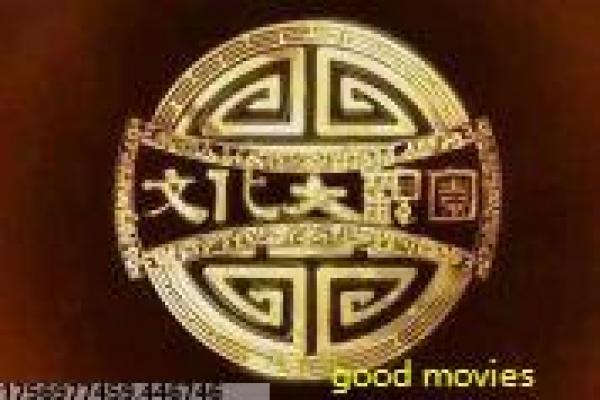 《奈何BOSS要娶我2》剧情讲解与幕后趣事揭秘