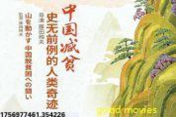 《欢乐颂》第二季剧情讲解|都市女性故事与幕后揭秘