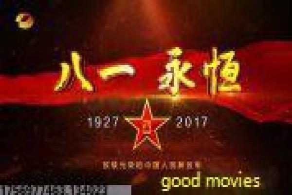 《军统枪口下的女人》剧情讲解,谍战女性的热血抗争与历史拍摄幕后