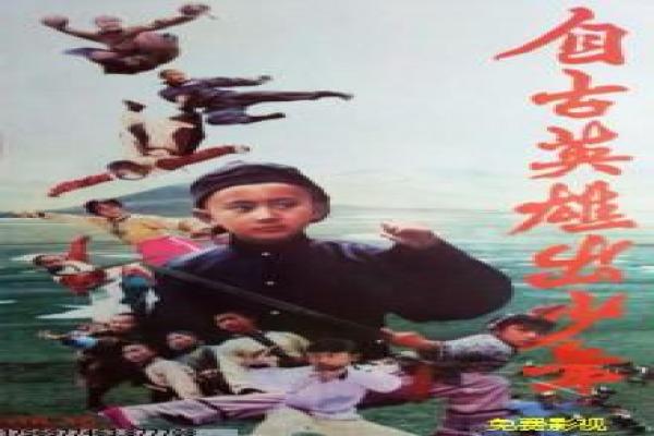 《原始武器》剧情全解,成龙与李连杰的世纪对决