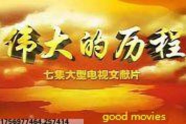 《封神榜之爱子情深》神话设定与情感线讲解