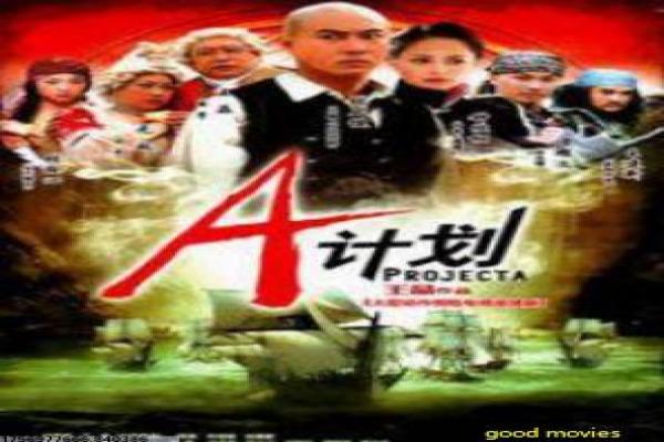 《婚后三十年》剧情全解读|家庭生活与情感冲突解析