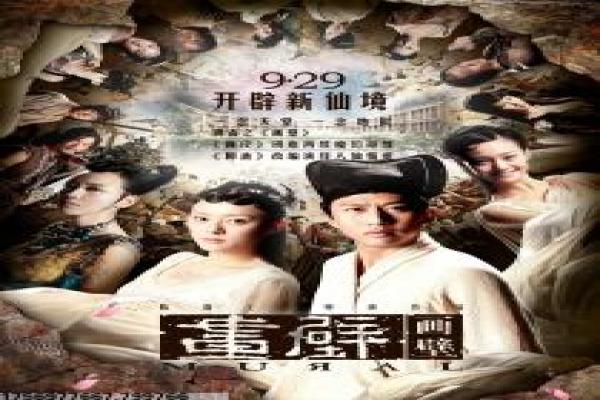 《男子阴阳眼看到女鬼》灵异设定解析