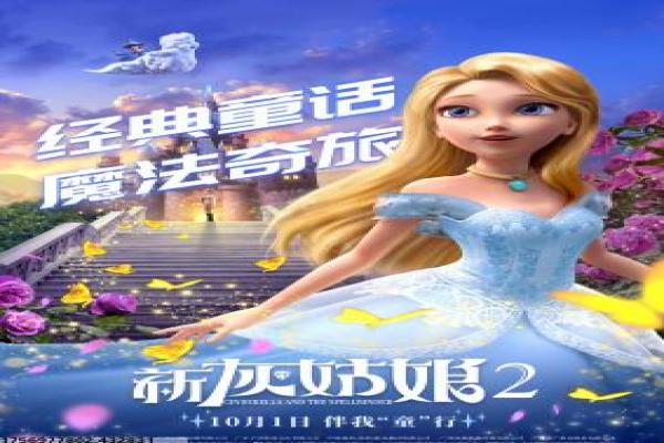 因为爱情有多美情感纠葛,角色设定与剧情讲解