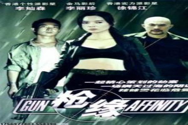 《老九门》全集86版全集解析,门老九的盗墓世家与民国神秘冒险拍摄