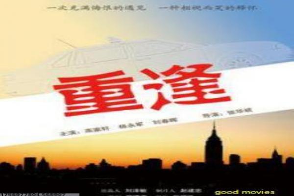 《黄海》动作场面与角色情绪讲解