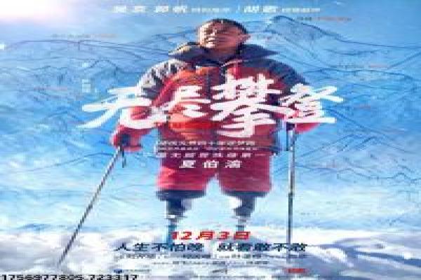 《满秋》全集30集简介,乡村女性的自强故事与时代变迁拍摄
