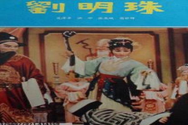 《你是我的姐妹》剧情分集讲解,姐妹情深的家庭纠葛与温情拍摄幕后