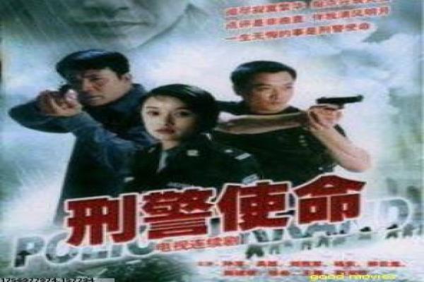 红蝎子3妖惑人心心理设定,悬疑剧情与人物解析