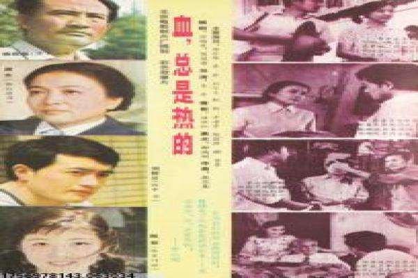 《老爸的筒子楼》剧情讲解|家庭温情与年代故事拍摄揭秘