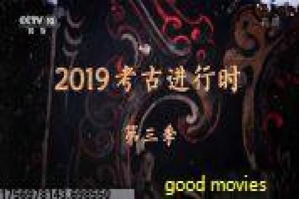 《佛陀》人物关系讲解与全剧故事解析