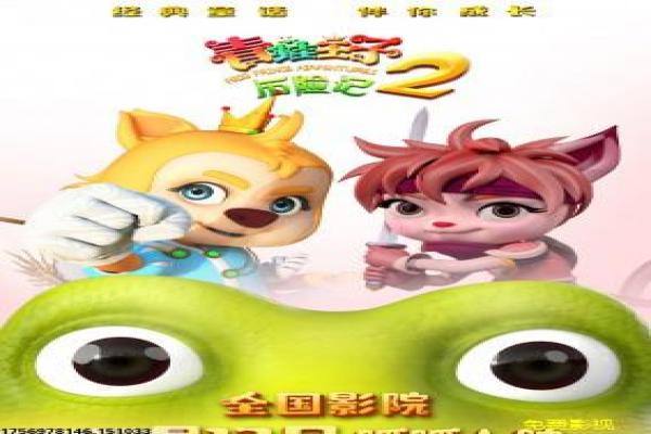 《清洁》详解,法国戛纳的华人女星荣耀