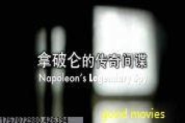 《我的上半生》剧情大结局解析|罗子君蜕变与幕后花絮揭秘