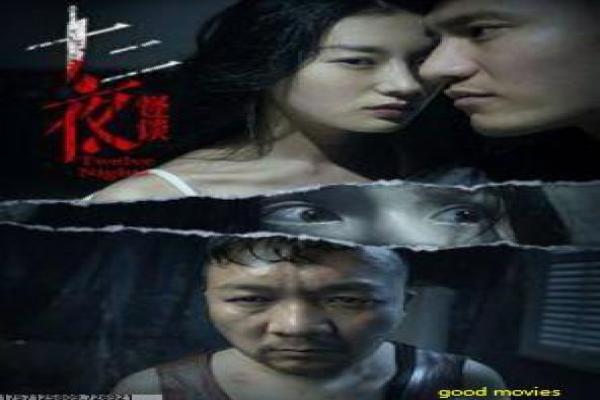 《瓦尔特保卫萨拉热窝》影片英雄人物全解读