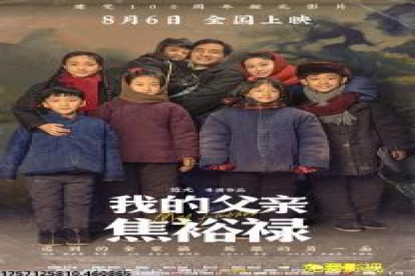 《山河故人》电影幕后揭秘,时代变迁下的亲情与爱情叙事