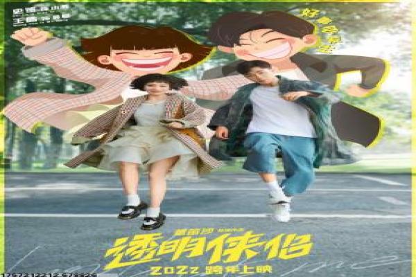 《雷神3》剧情设定与宇宙格局视频讲解