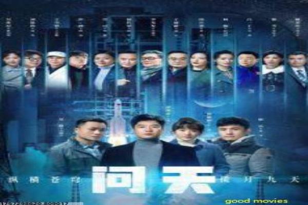 《爱情是从告白开始的》剧情全解读|青春爱情与幕后剖析