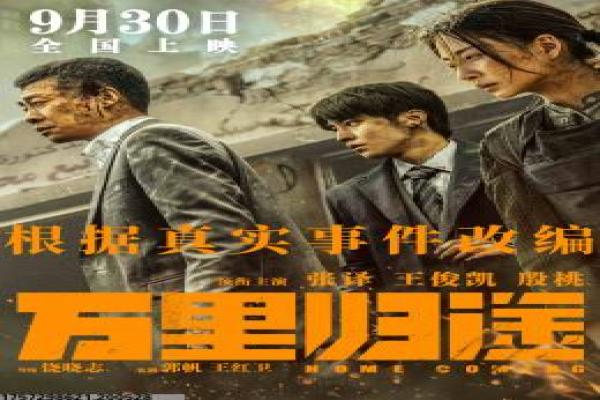 《法证先锋3》分集剧情设定与案件逻辑解析