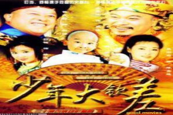 《R级在线观看2018》剧情设定与视觉风格讲解