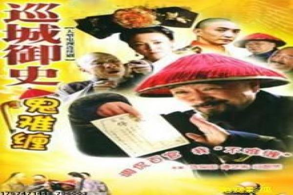 《邪恶力量第二季》第二季邪恶影片故事情节深度讲解与恶魔猎人