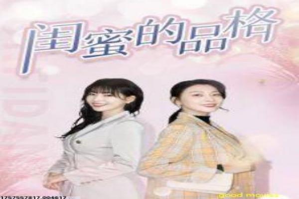《潇洒走一回》走一潇洒影片简介与人生豪情深度讲解