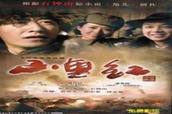 《一步之遥》之遥一步影片拍摄故事及民国乱世揭秘