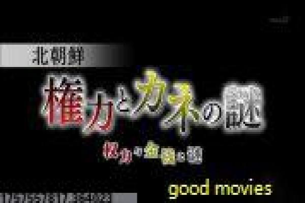 《摇滚都市第二季》第二季摇滚影片简介与音乐续篇深度讲解