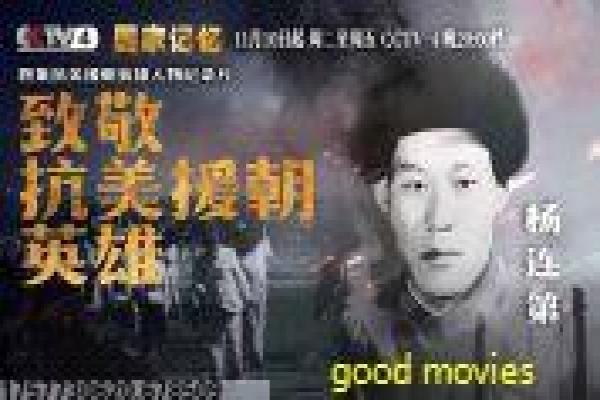 《小姐与流浪汉》流浪小姐影片拍摄故事及狗狗恋情揭秘
