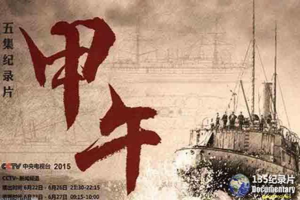 《移民》民之移影片简介与移民人生深度讲解