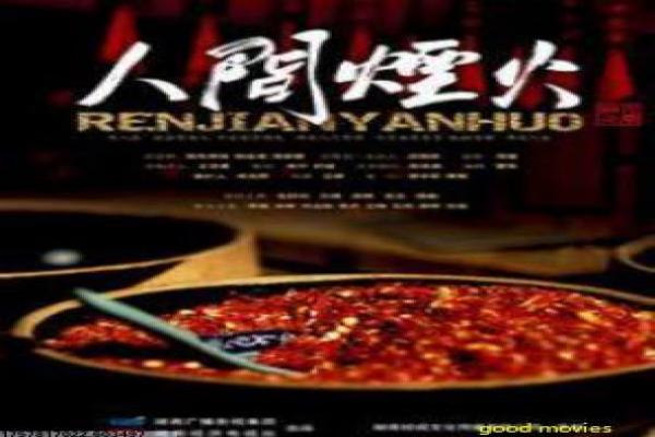 《心灵深处的音乐》音乐深处影片故事情节深度讲解与音乐疗愈