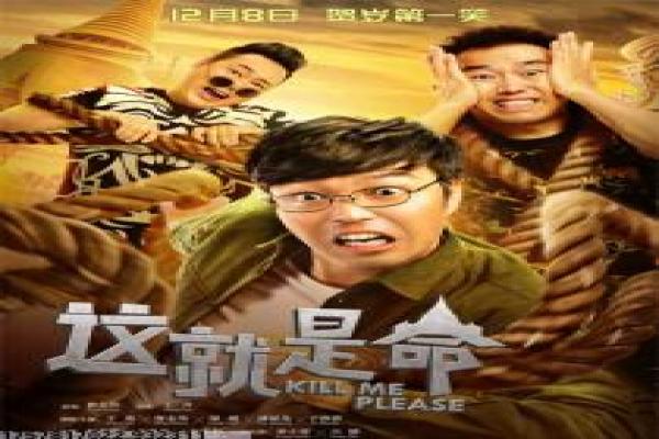 《雾都》影片简介,雾都历史的悬疑传奇